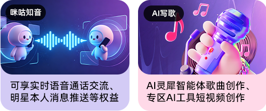 AI权益