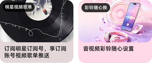无线音乐